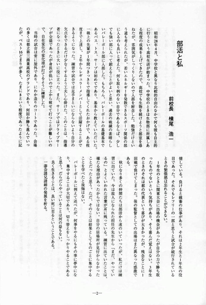 1998-003
