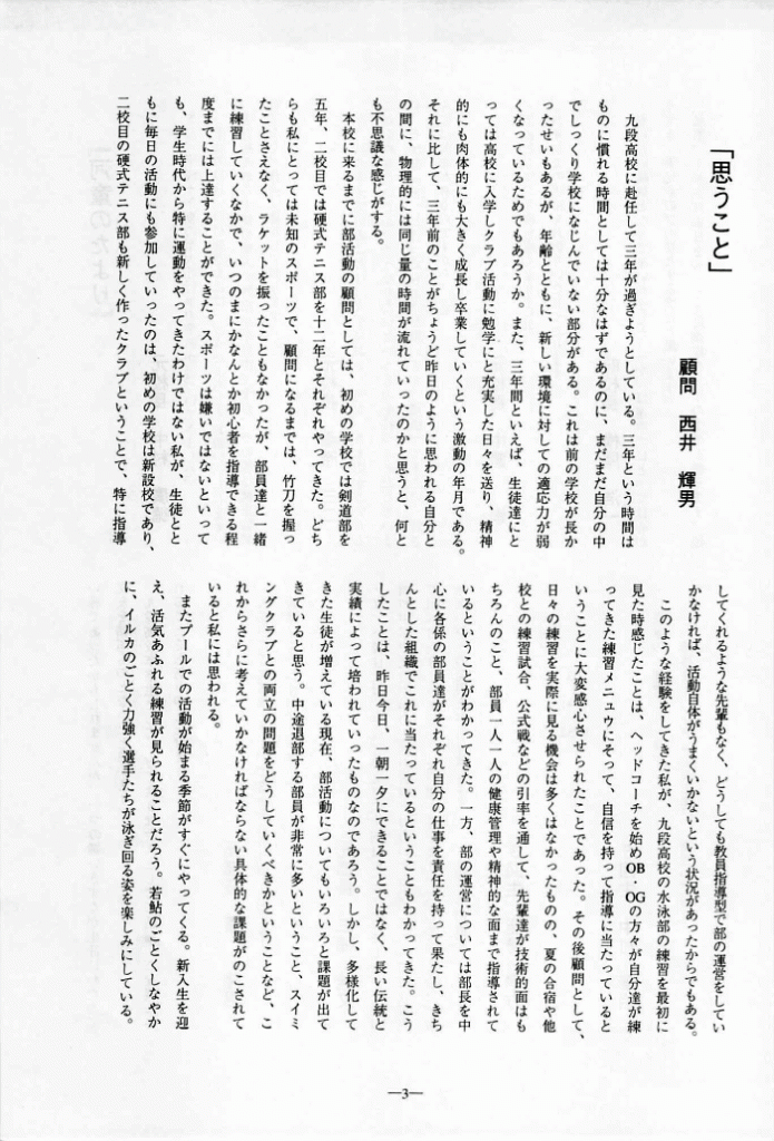 1998-004