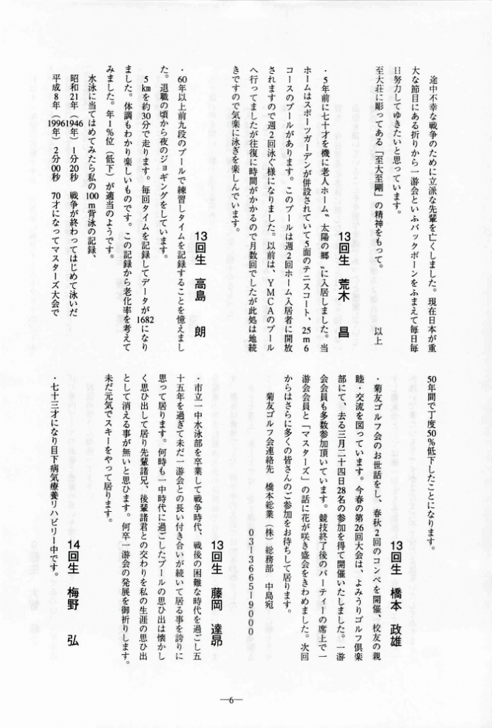 1998-005-1