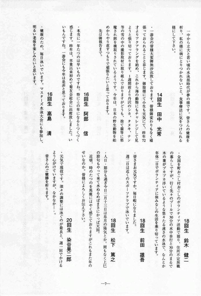 1998-007