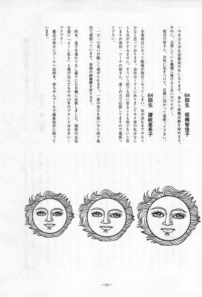 1998-013