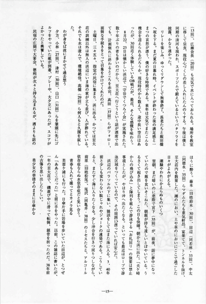 1998-015