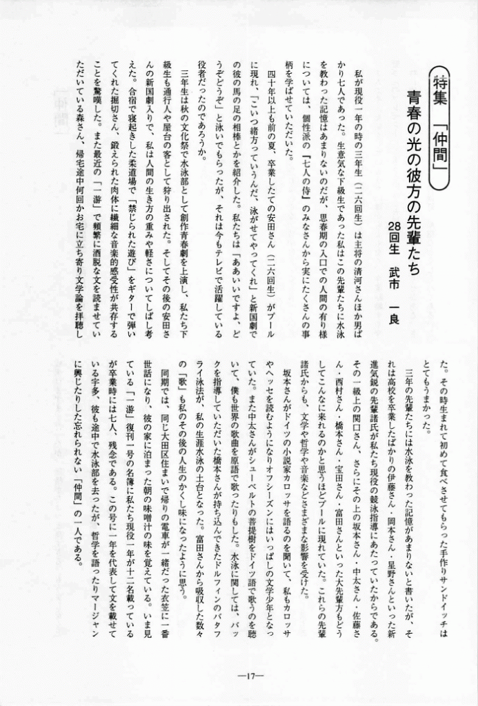 1998-017