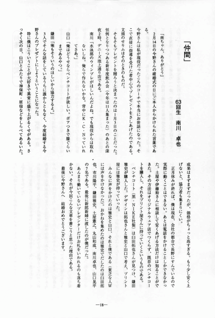 1998-018