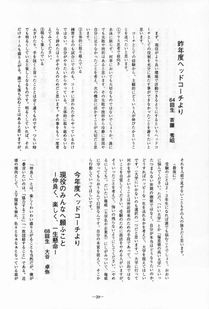 1998-020
