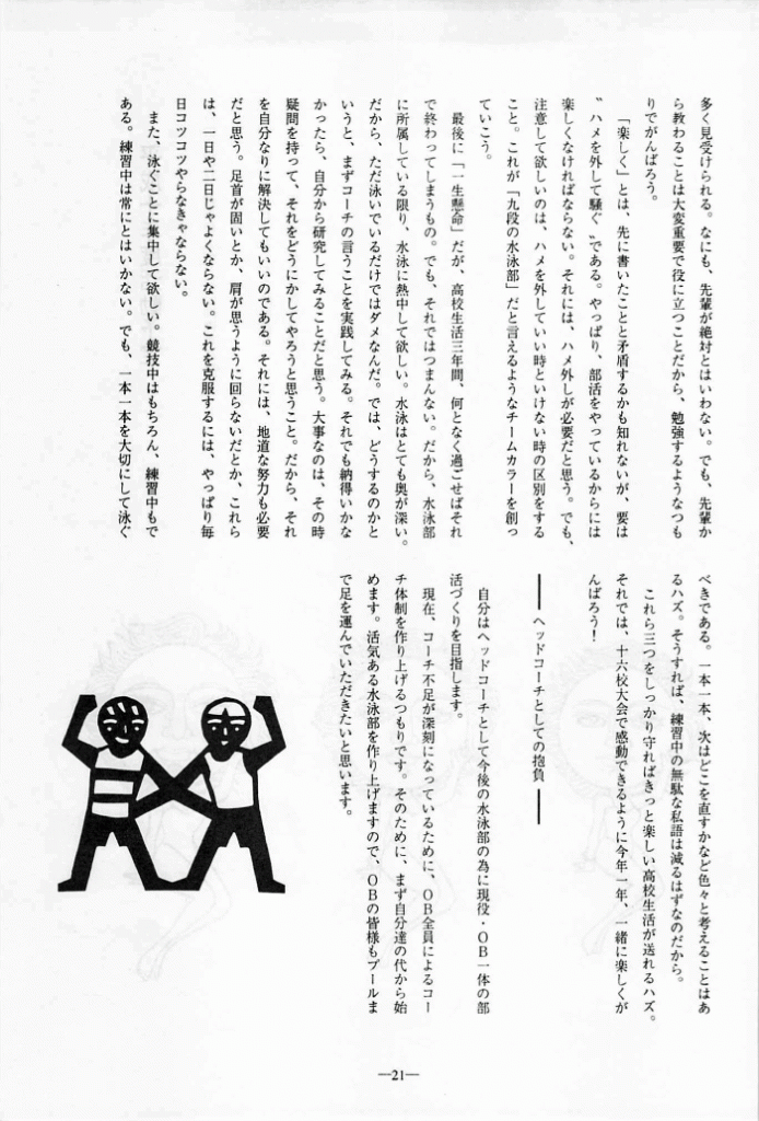 1998-021