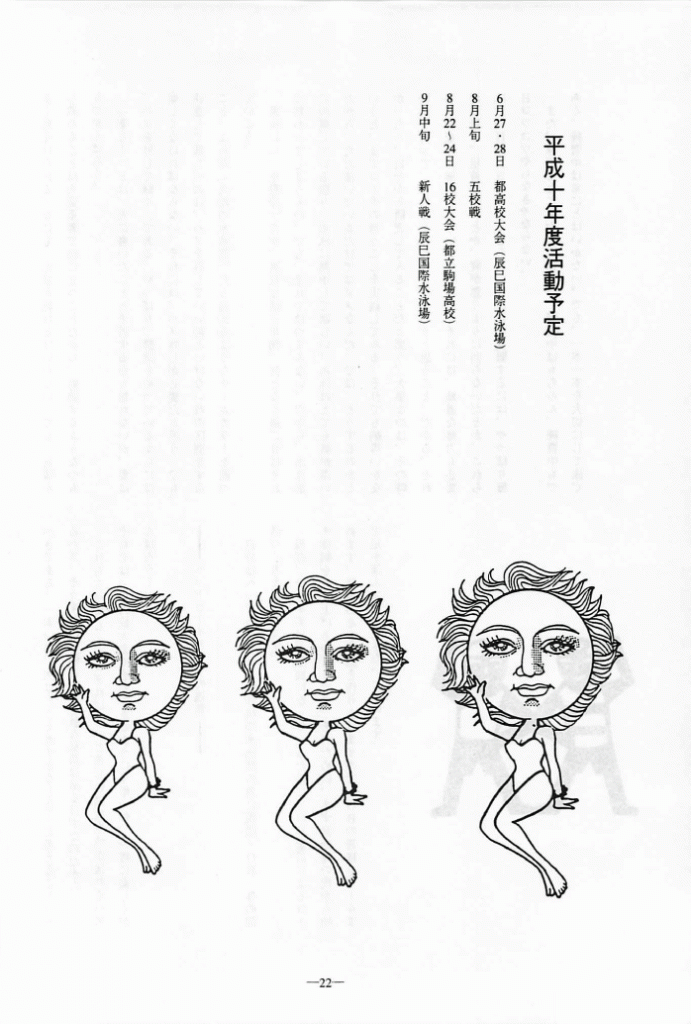 1998-022