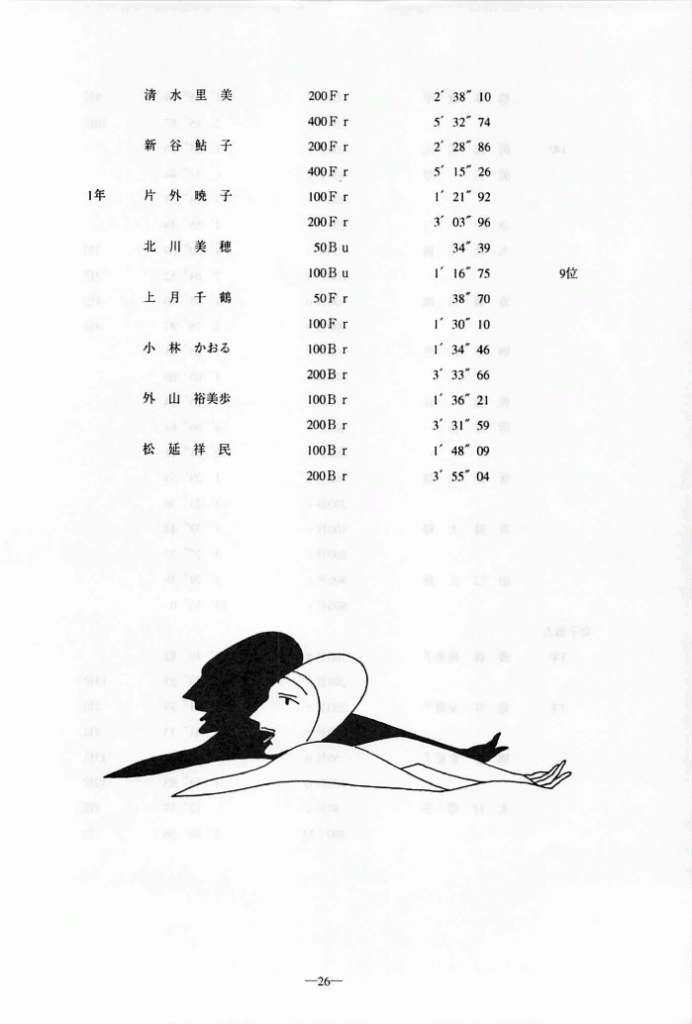 1998-026