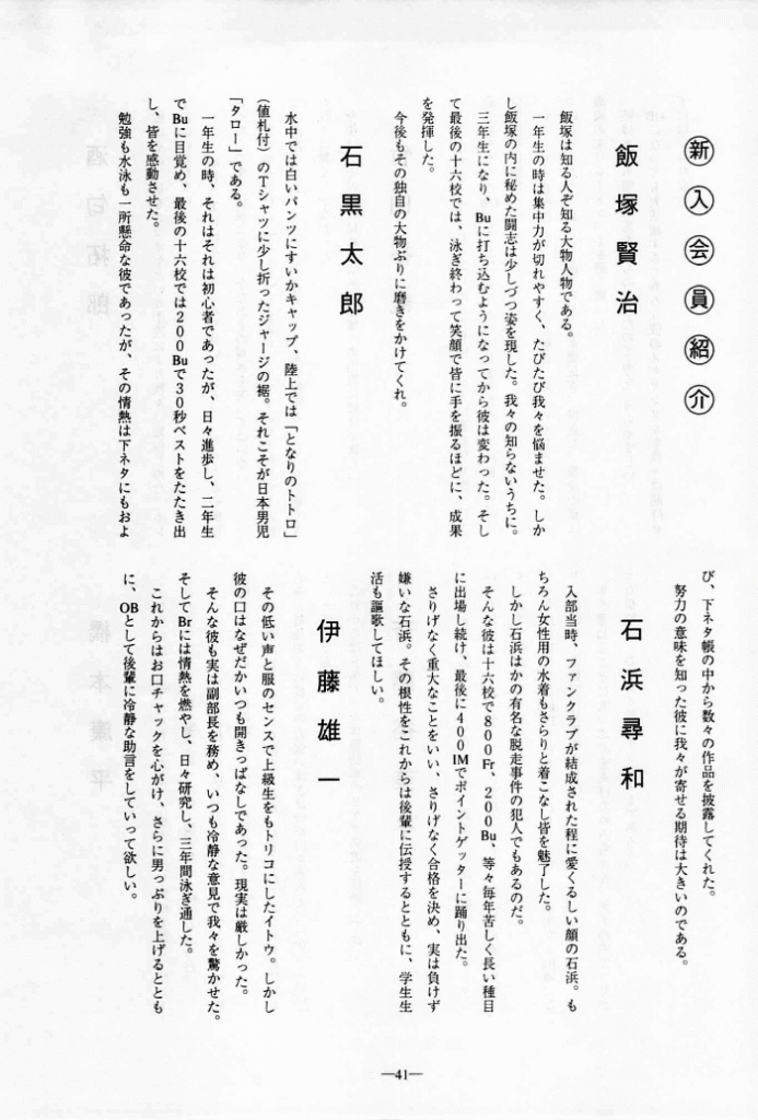 1998-041