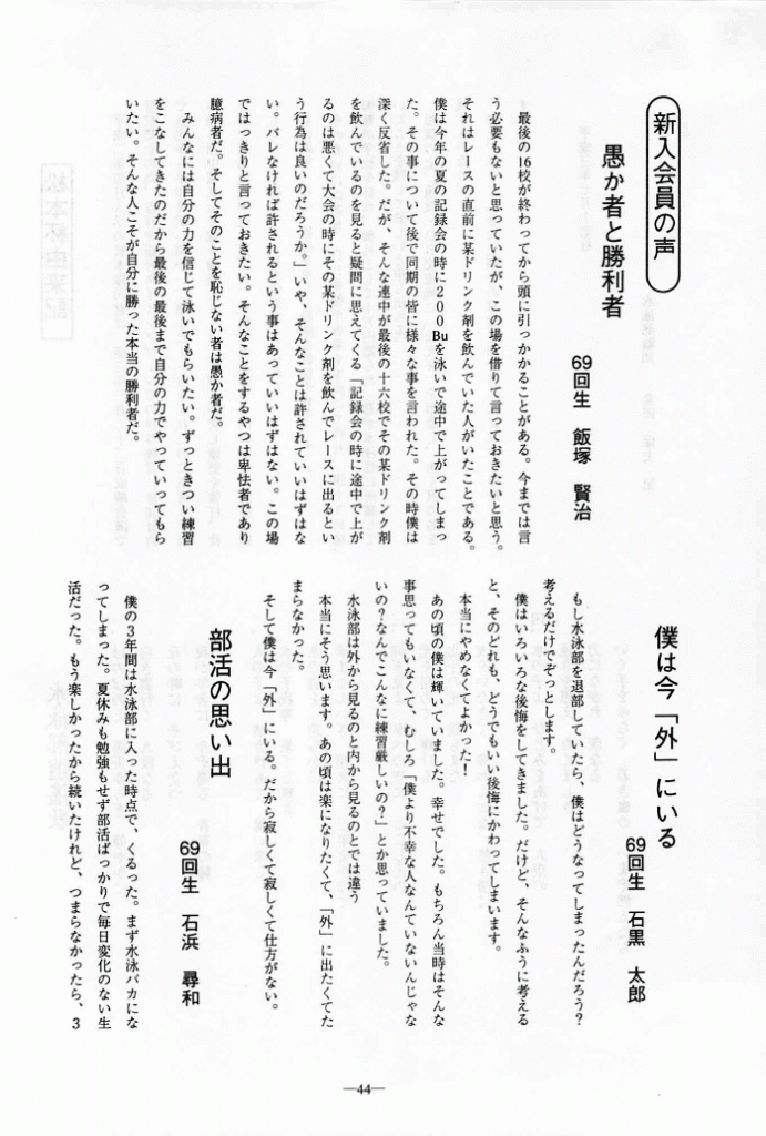 1998-043