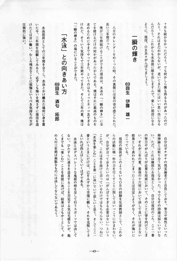 1998-044