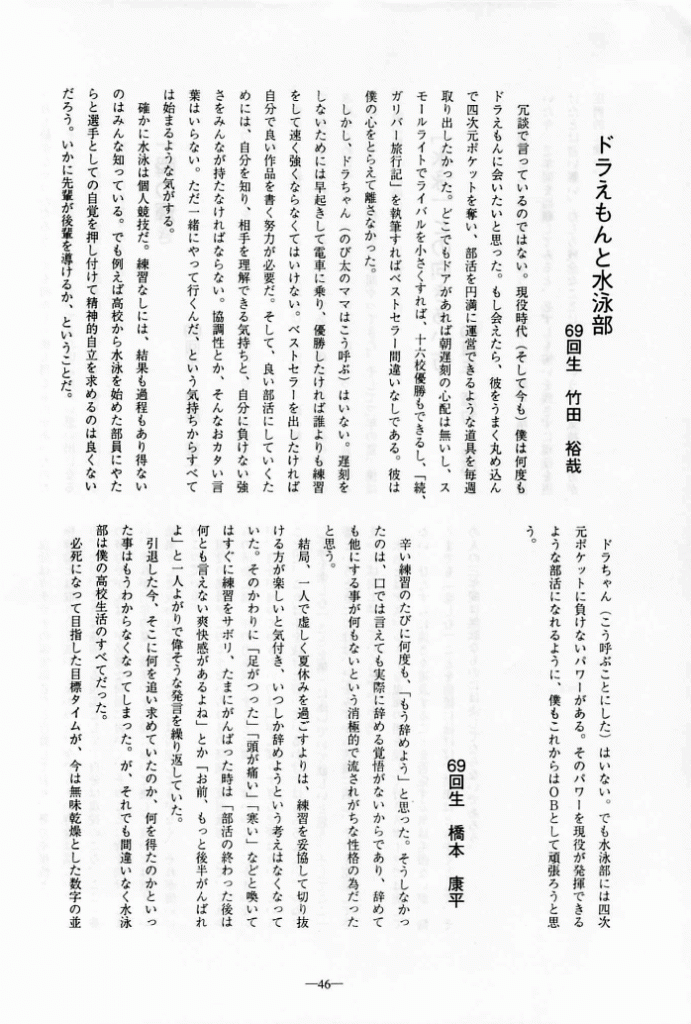 1998-045