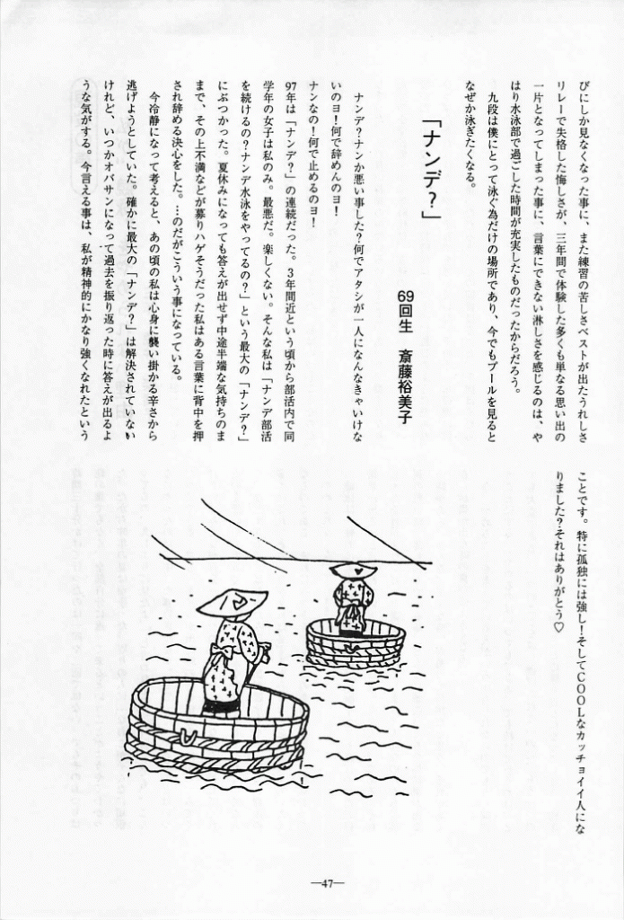 1998-046