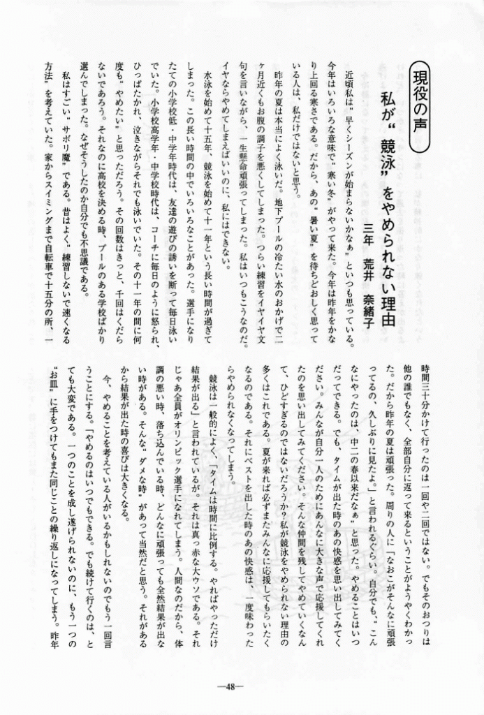 1998-047