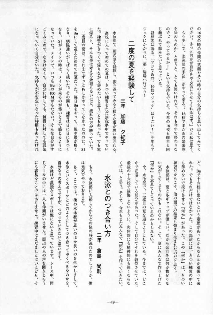 1998-048