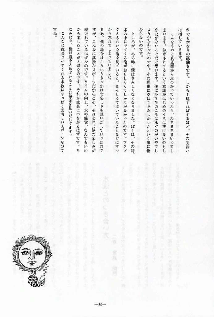 1998-049