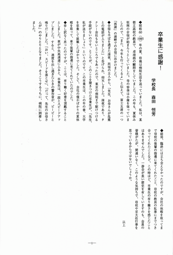 1999-002