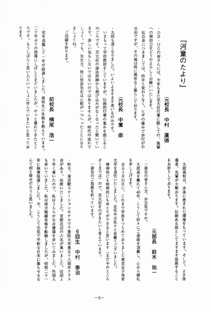 1999-003