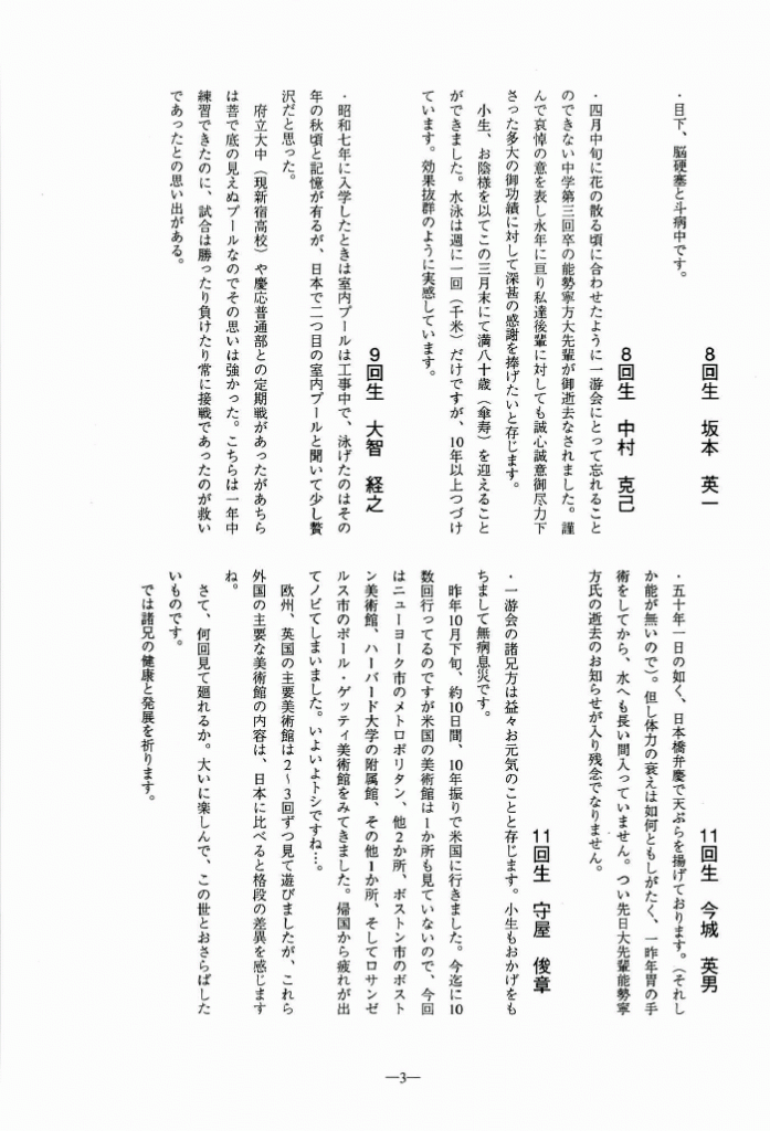 1999-004