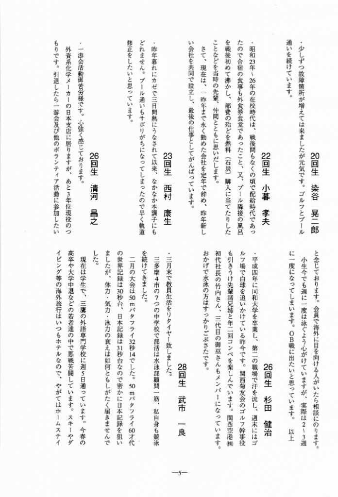 1999-006