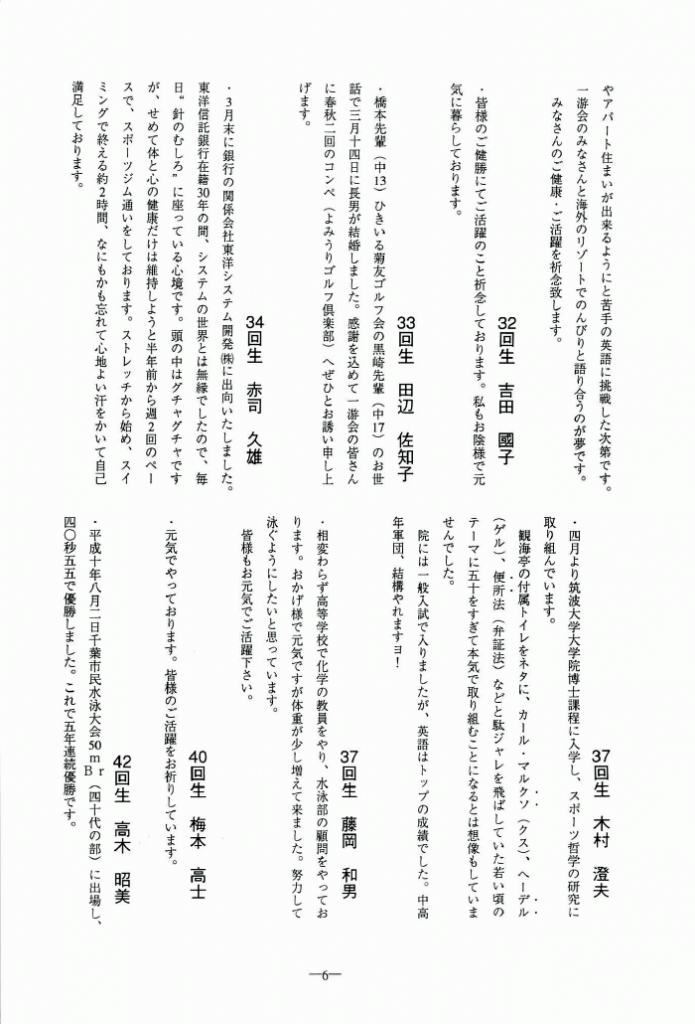 1999-007