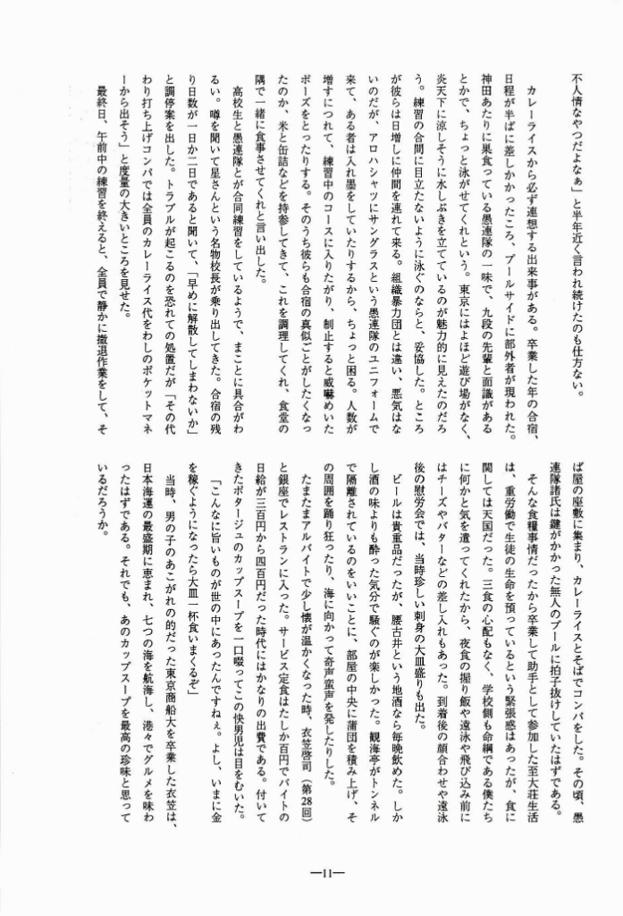 1999-012
