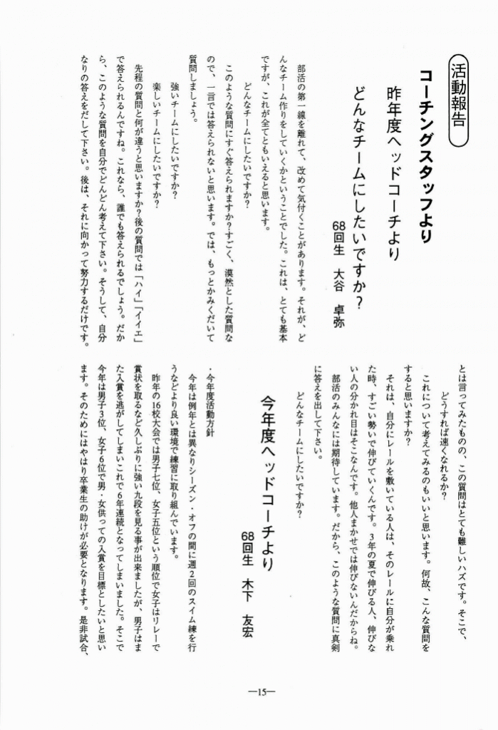 1999-016
