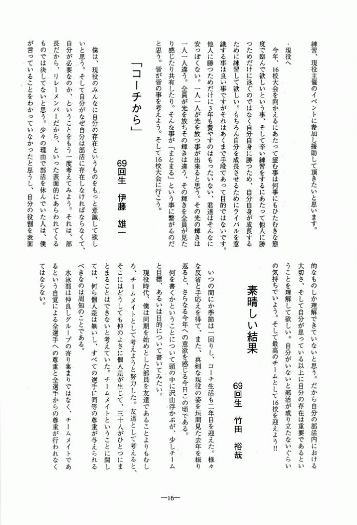 1999-017