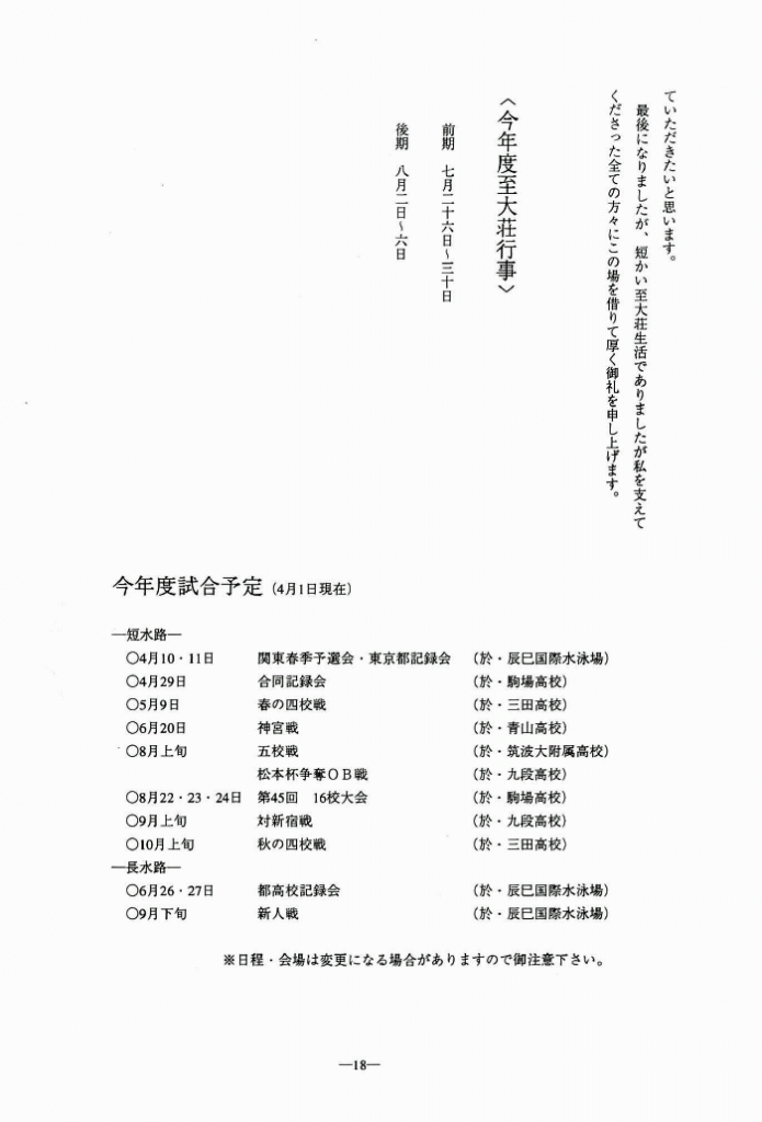 1999-019