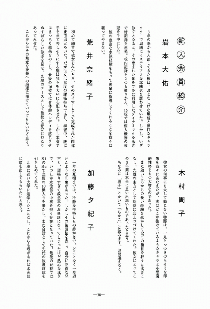1999-039