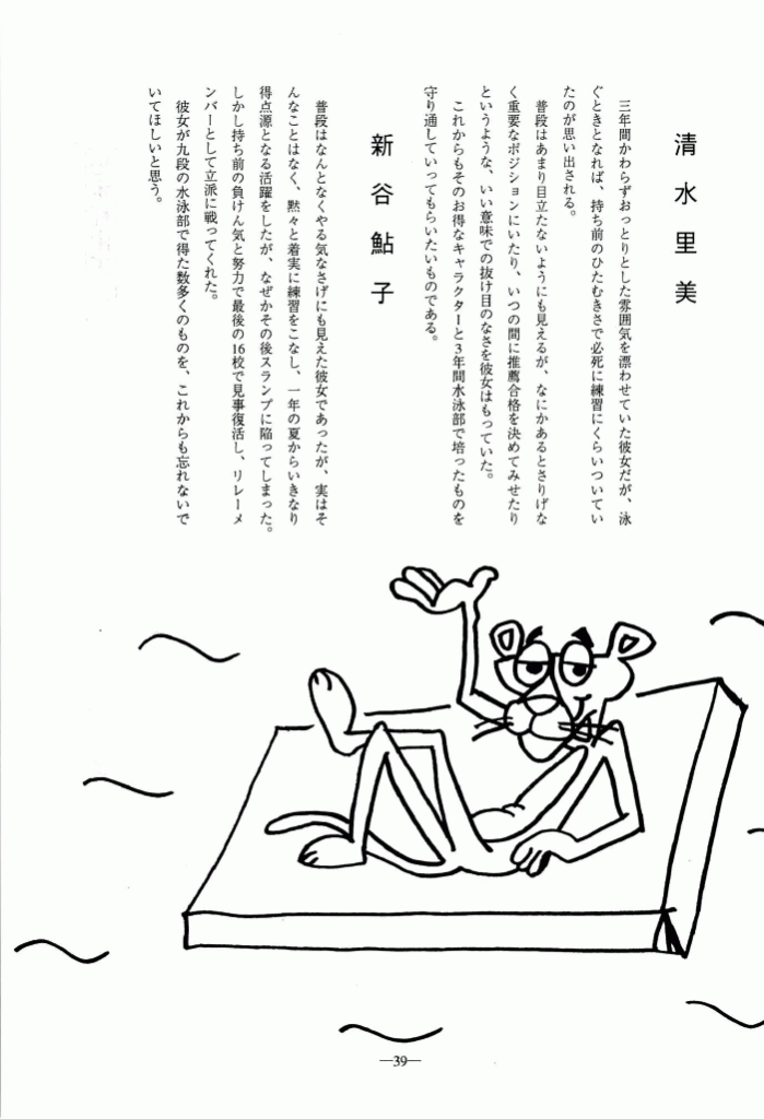 1999-040