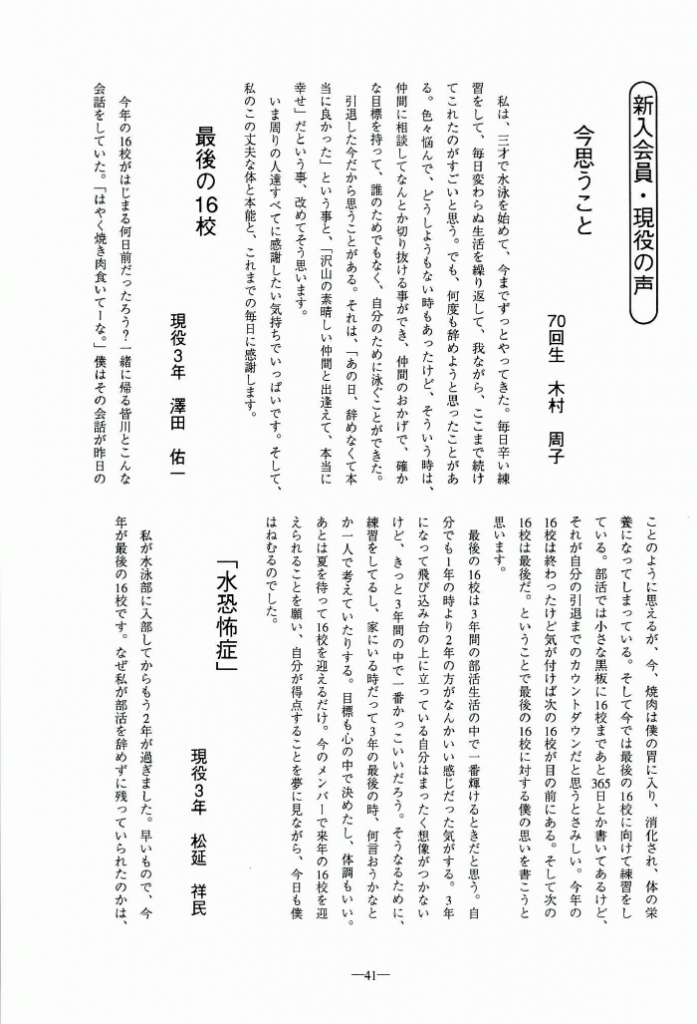 1999-041