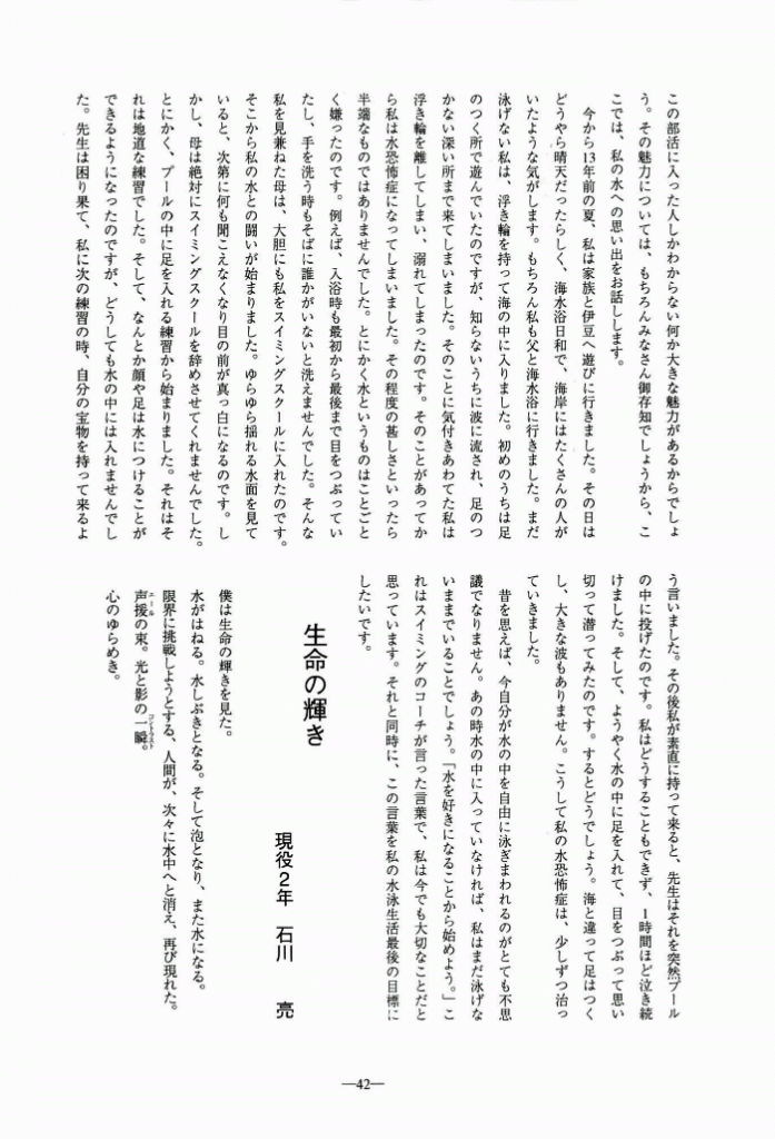 1999-042