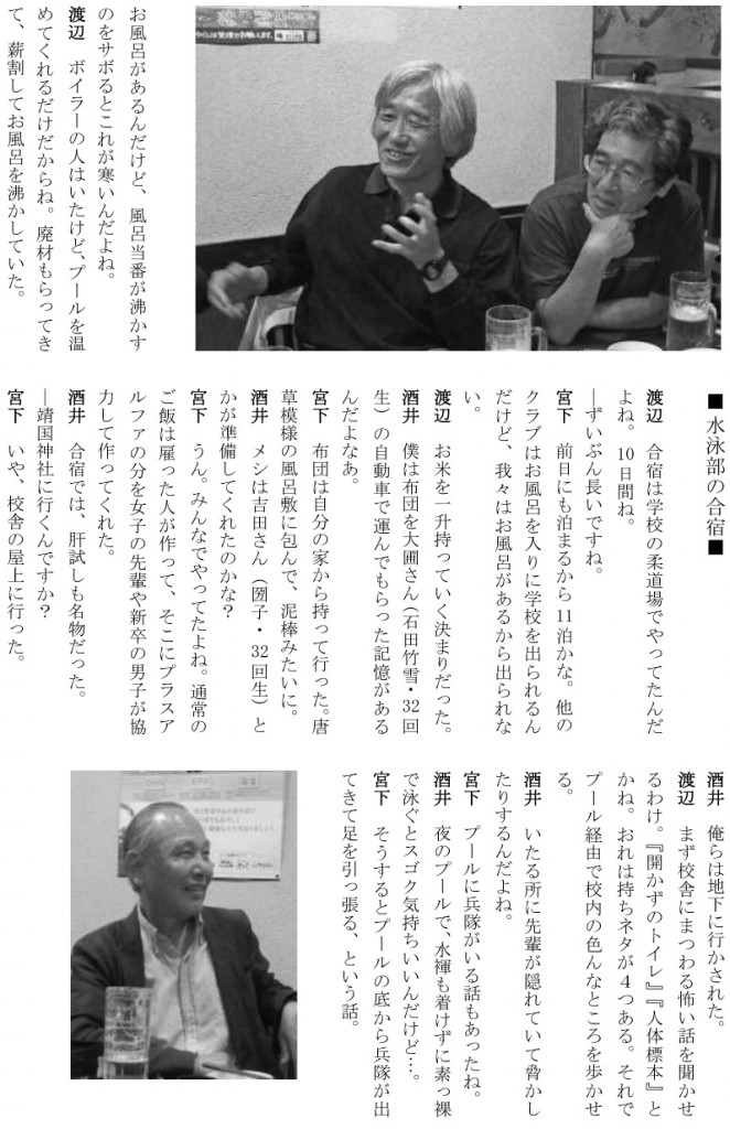 2012-03