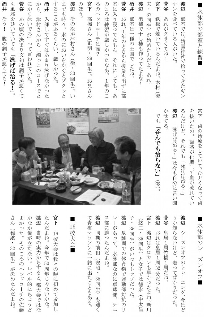 2012-04