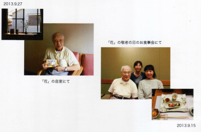 2014-002-01